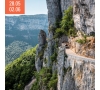 Séjour dans le Vercors